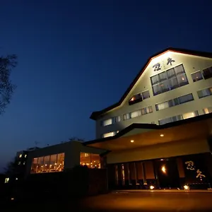 Oyado Kinkiyu Annex Suikazura Ryokan
